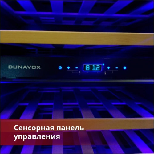 Винный шкаф Dunavox DAVG 114 288DSS TO