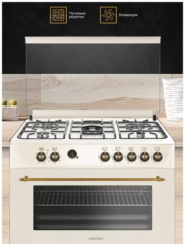 Комбинированная плита Nordfrost GE 9062 YR