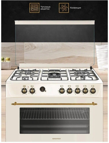 Комбинированная плита Nordfrost GE 9062 YR