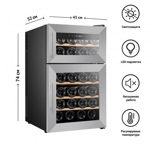 Винный шкаф Tesler WCD 242