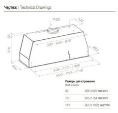 Встраиваемая вытяжка PANDO NCR 52 IX CR BL V 850 SEC