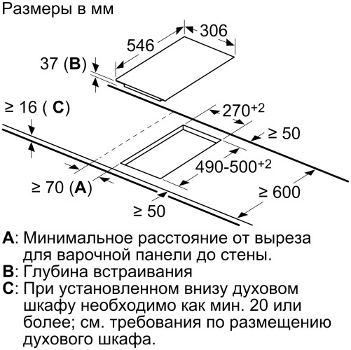 Электрическая варочная панель Neff N 13TD26N0