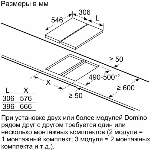 Электрическая варочная панель Neff N 13TD26N0