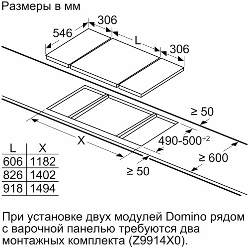 Электрическая варочная панель Neff N 13TD26N0