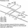 Электрическая варочная панель Neff N 13TD26N0
