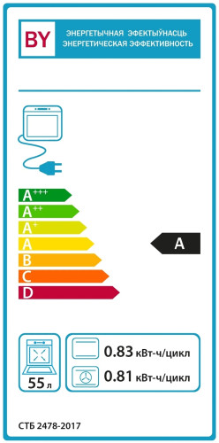 Электрический духовой шкаф GEFEST ДА 622-04 А1