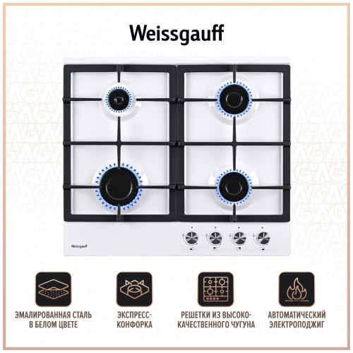 Газовая варочная панель Weissgauff HGG 640 WEB