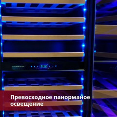 Винный шкаф Dunavox DAVG 114 288DOP TO