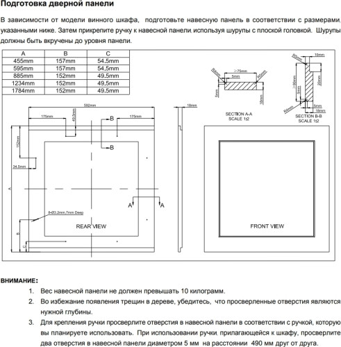 Винный шкаф Dunavox DAVG 114 288DOP TO