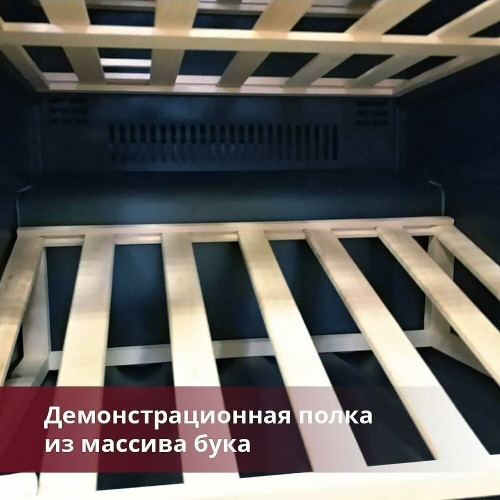 Винный шкаф Dunavox DAVG 114 288DOP TO