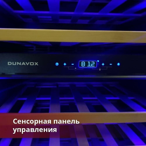 Винный шкаф Dunavox DAVG 114 288DOP TO