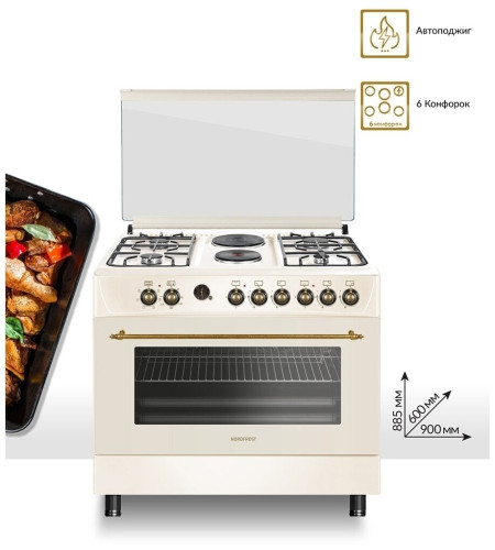 Комбинированная плита Nordfrost GE 9262 YR