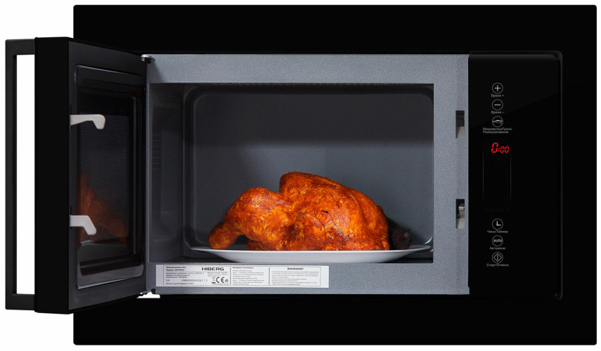 Встраиваемая микроволновая печь HIBERG VM 8505 B