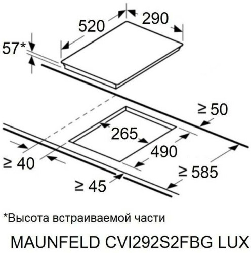 Индукционная варочная панель MAUNFELD CVI292S2FBG LUX