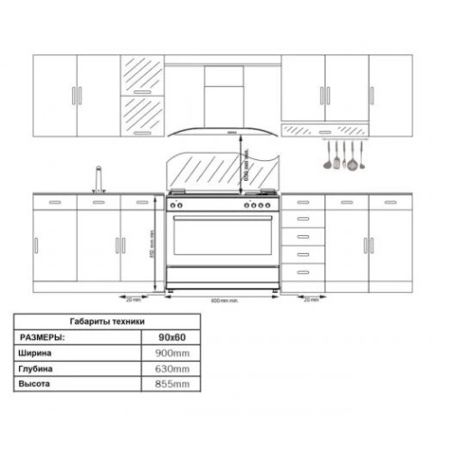 Комбинированная плита Simfer F96MW52001
