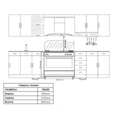 Комбинированная плита Simfer F96MW52001