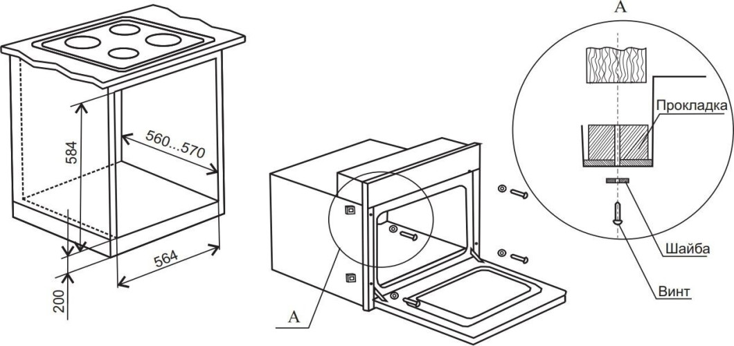 Электрический духовой шкаф WEISSGAUFF EOV 306 SB