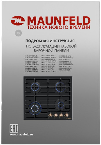 Газовая варочная панель MAUNFELD EGHG.64.63CB.R/G