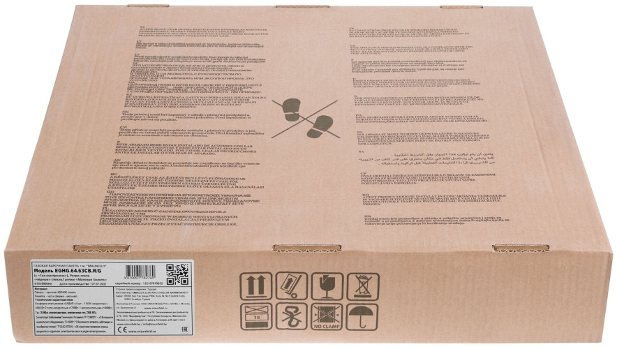 Газовая варочная панель MAUNFELD EGHG.64.63CB.R/G