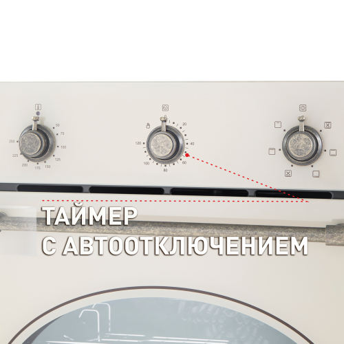 Электрический духовой шкаф MAUNFELD EOEFG.566RIB.MT