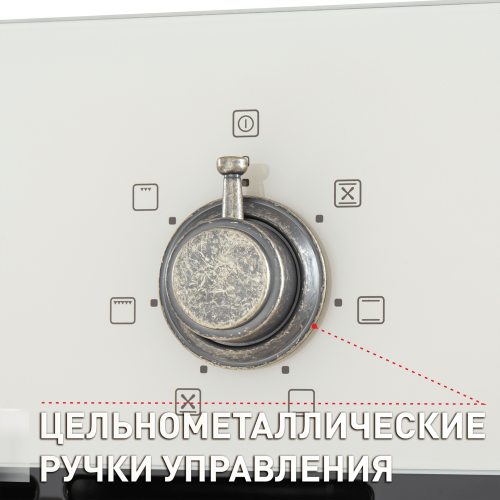 Электрический духовой шкаф MAUNFELD EOEFG.566RIB.MT