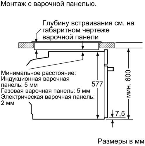 Электрический духовой шкаф Neff B47VS24 N0