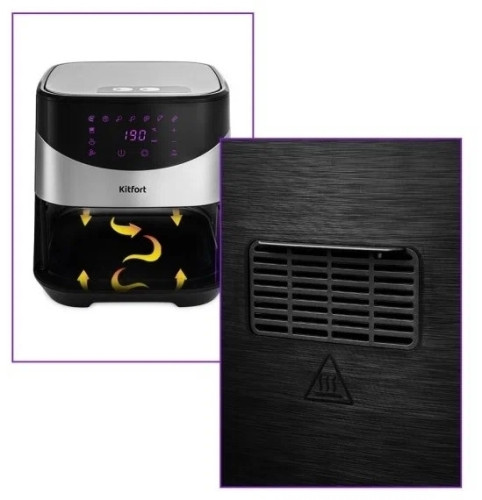 Аэрогриль Kitfort КТ-2231