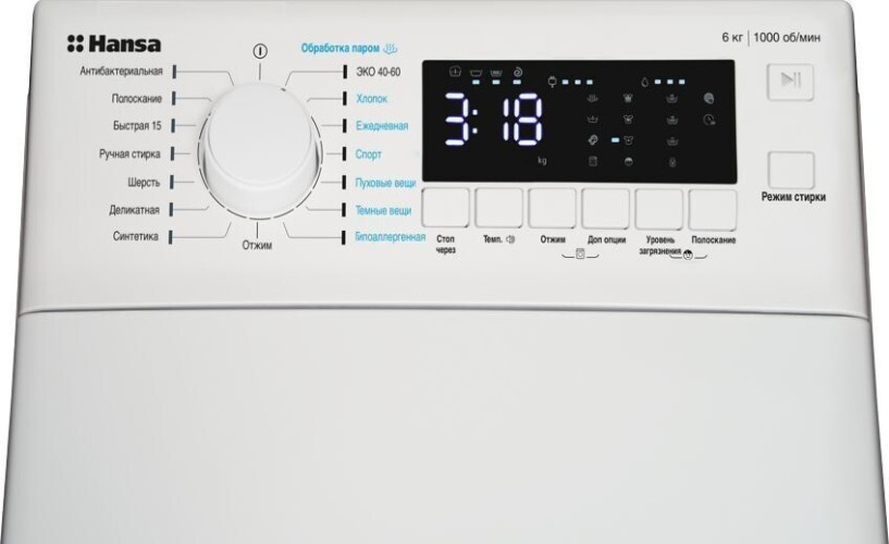 Стиральная машина Hansa WHE610V1