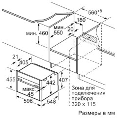 Электрический духовой шкаф Neff C18FT48 N1