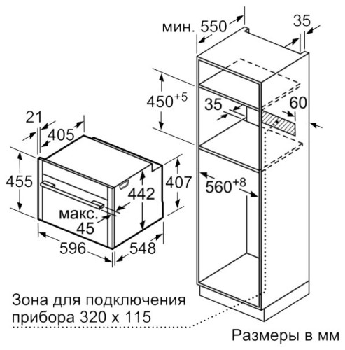 Электрический духовой шкаф Neff C18FT48 N1