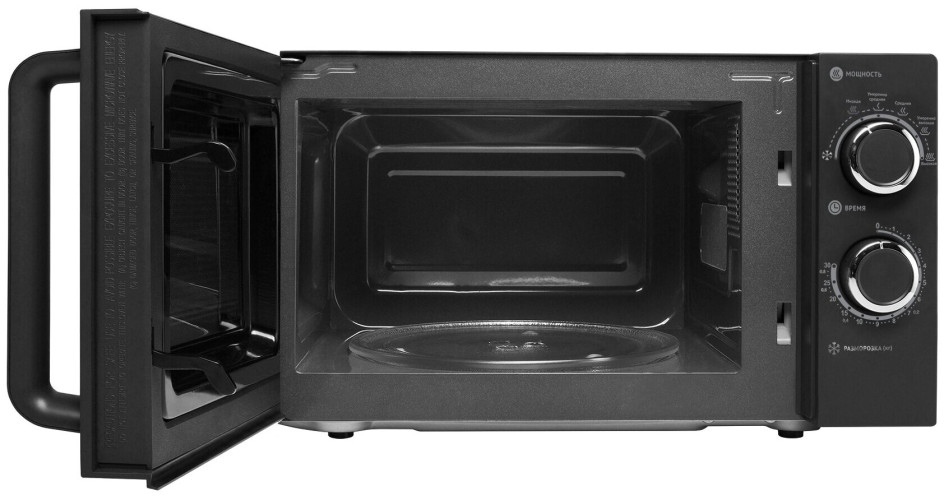 Микроволновая печь POLARIS PMO 2001