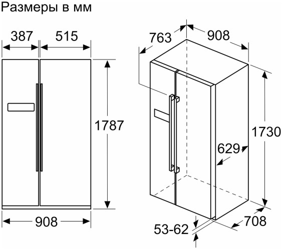 Холодильник Bosch KAN93VL30R