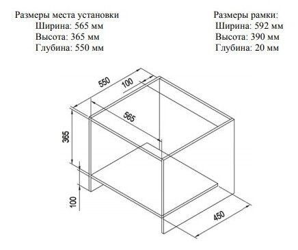 Встраиваемая микроволновая печь Weissgauff HMT-252