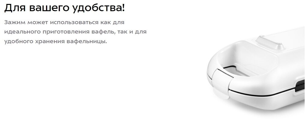 Вафельница Kitfort KT-1643