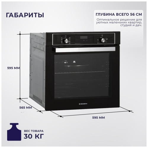 Электрический духовой шкаф Delvento V6EM59011