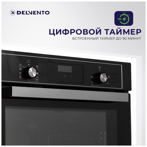 Электрический духовой шкаф Delvento V6EM59011