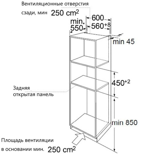 Электрический духовой шкаф MAUNFELD MCMO5013MDS