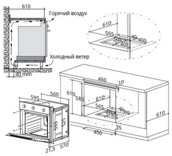 Газовый духовой шкаф HOMSair OGS660BK