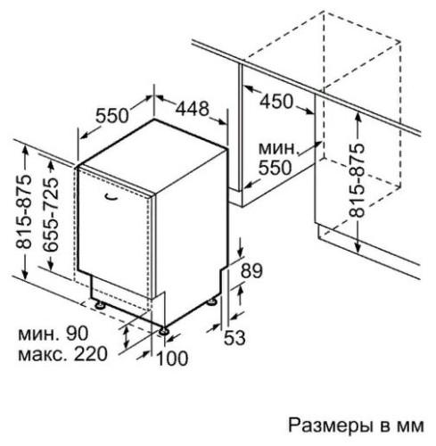 Посудомоечная машина Bosch SPV6HMX1MR