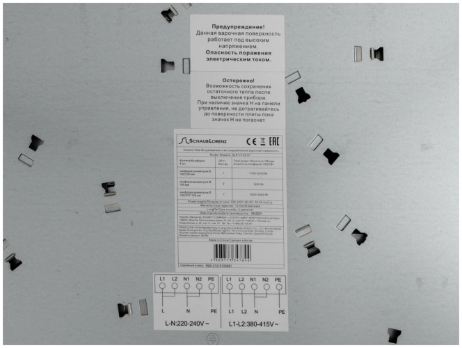 Электрическая варочная панель Schaub Lorenz SLK СY62H1