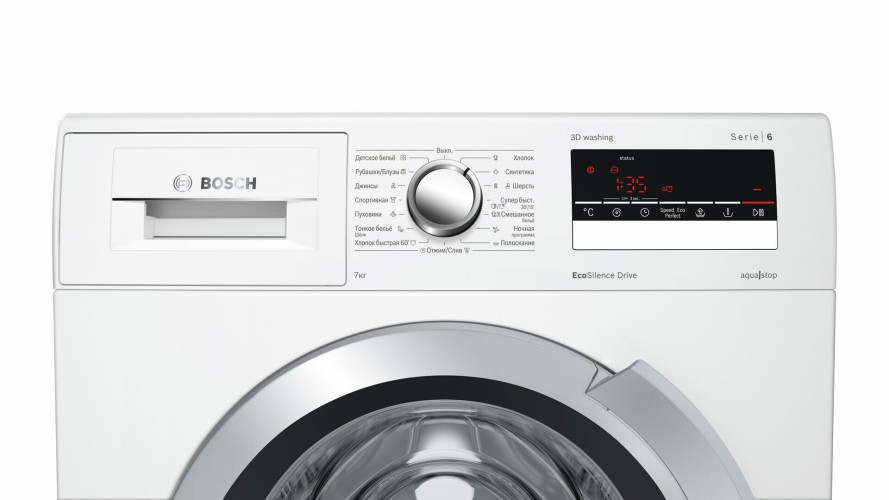 Стиральная машина Bosch WLN 24242 OE