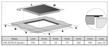Индукционная варочная панель Korting HIB 68700 B