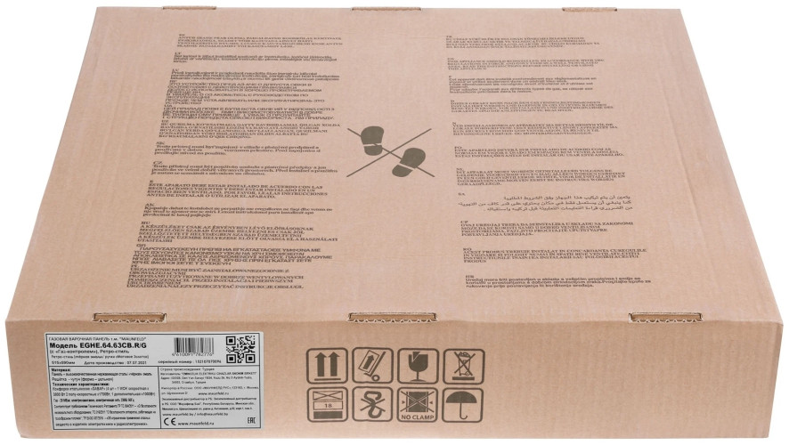 Газовая варочная панель MAUNFELD EGHE.64.63CB.R/G