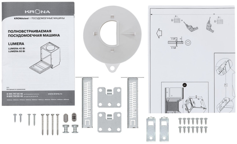 Посудомоечная машина Kronasteel LUMERA 60 BI