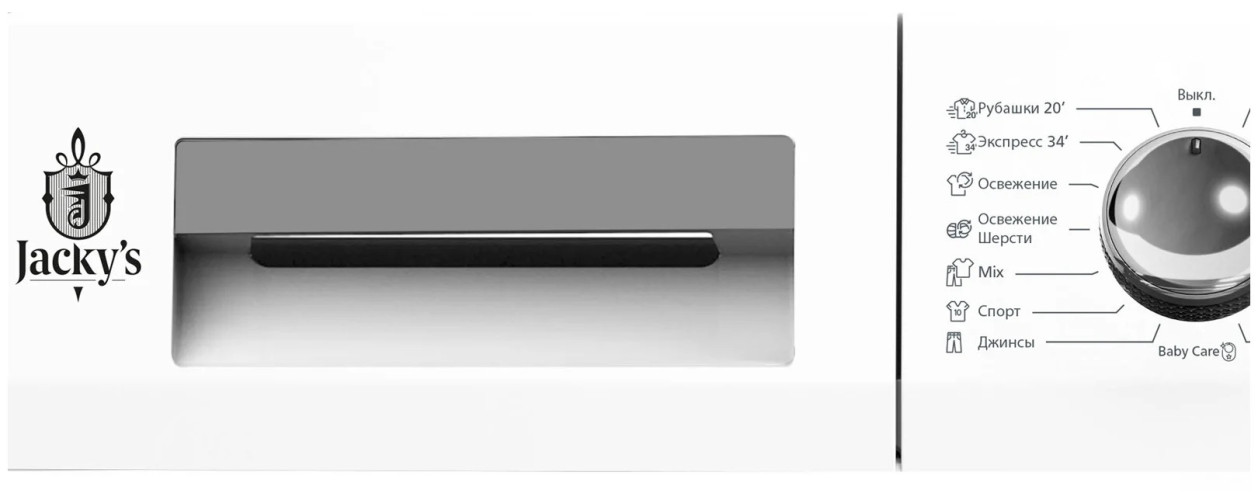 Сушильная машина Jacky's JTD 8WLT0