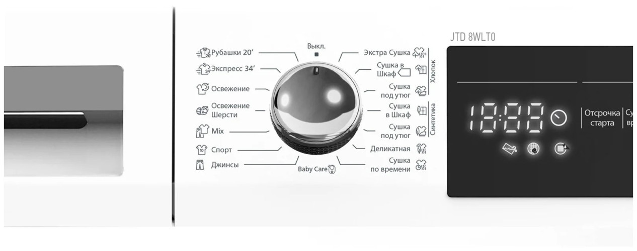 Сушильная машина Jacky's JTD 8WLT0