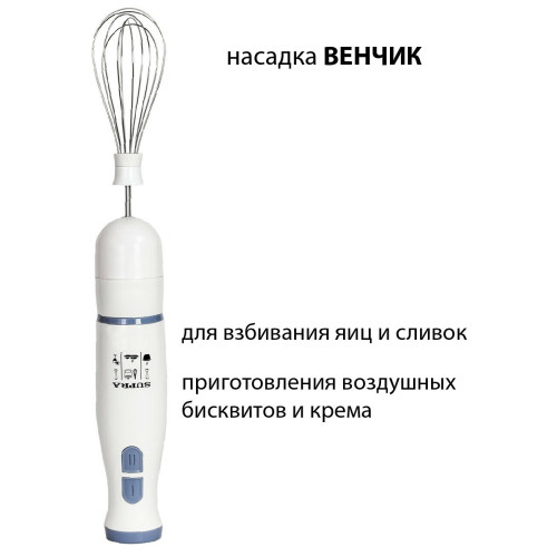 Блендер Supra HBS-695