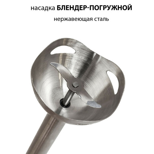 Блендер Supra HBS-695