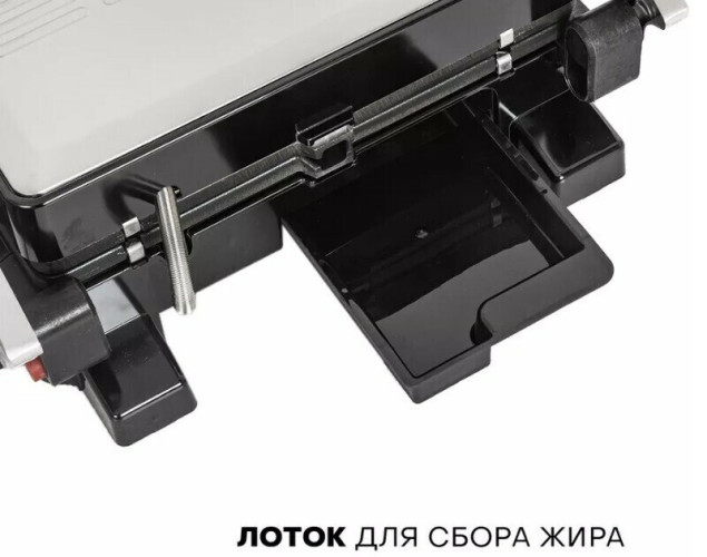 Электрогриль Supra GS-7620