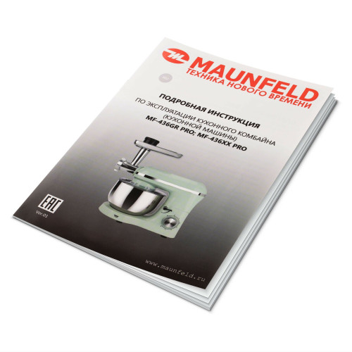 Кухонный комбайн 2 в1 MAUNFELD MF-436GR PRO